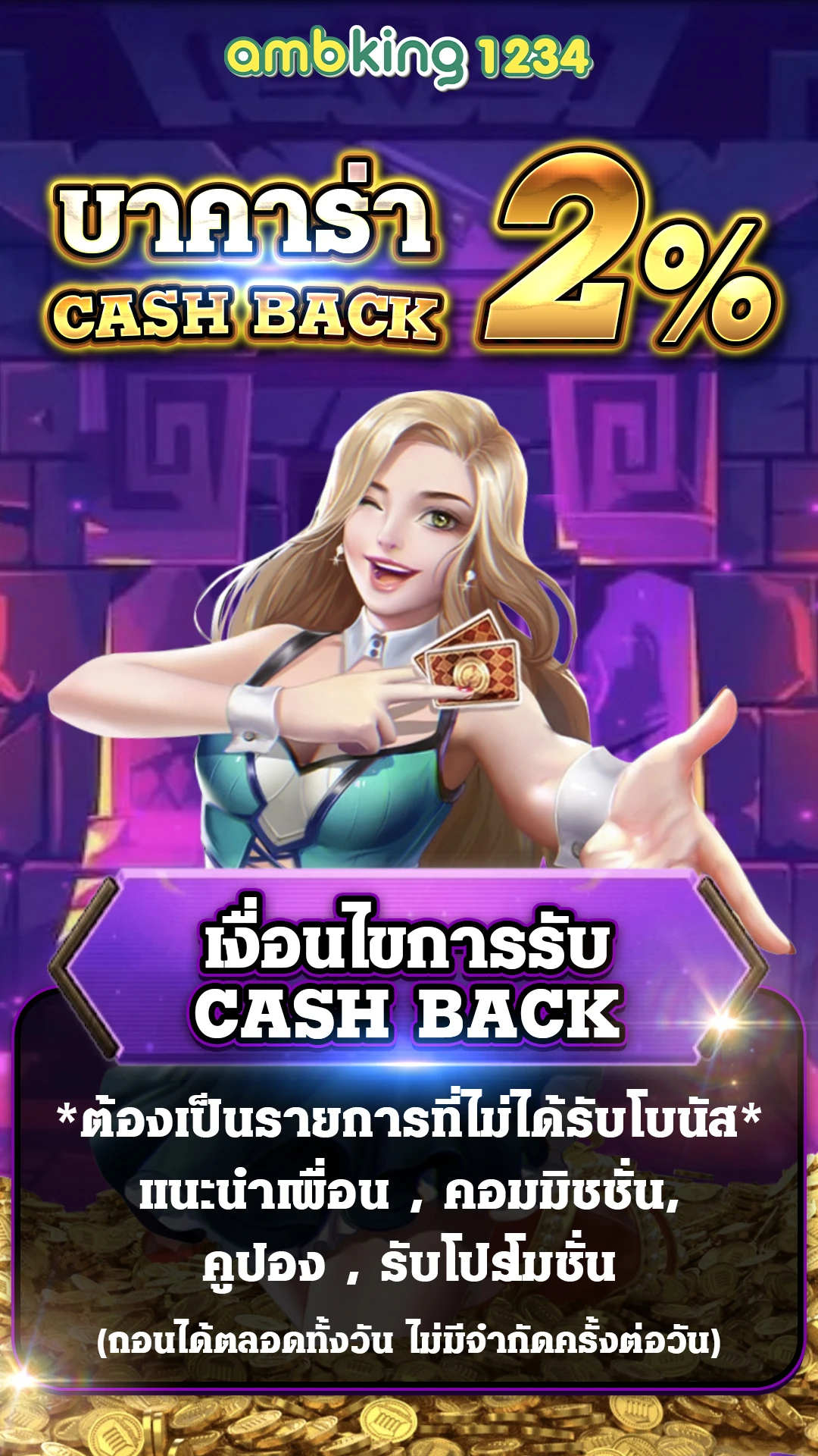 เว็บ พนัน ออนไลน์ เว็บ ตรง ไม่ ผ่าน เอเย่นต์ - แบนเนอร์โปรโมชั่น