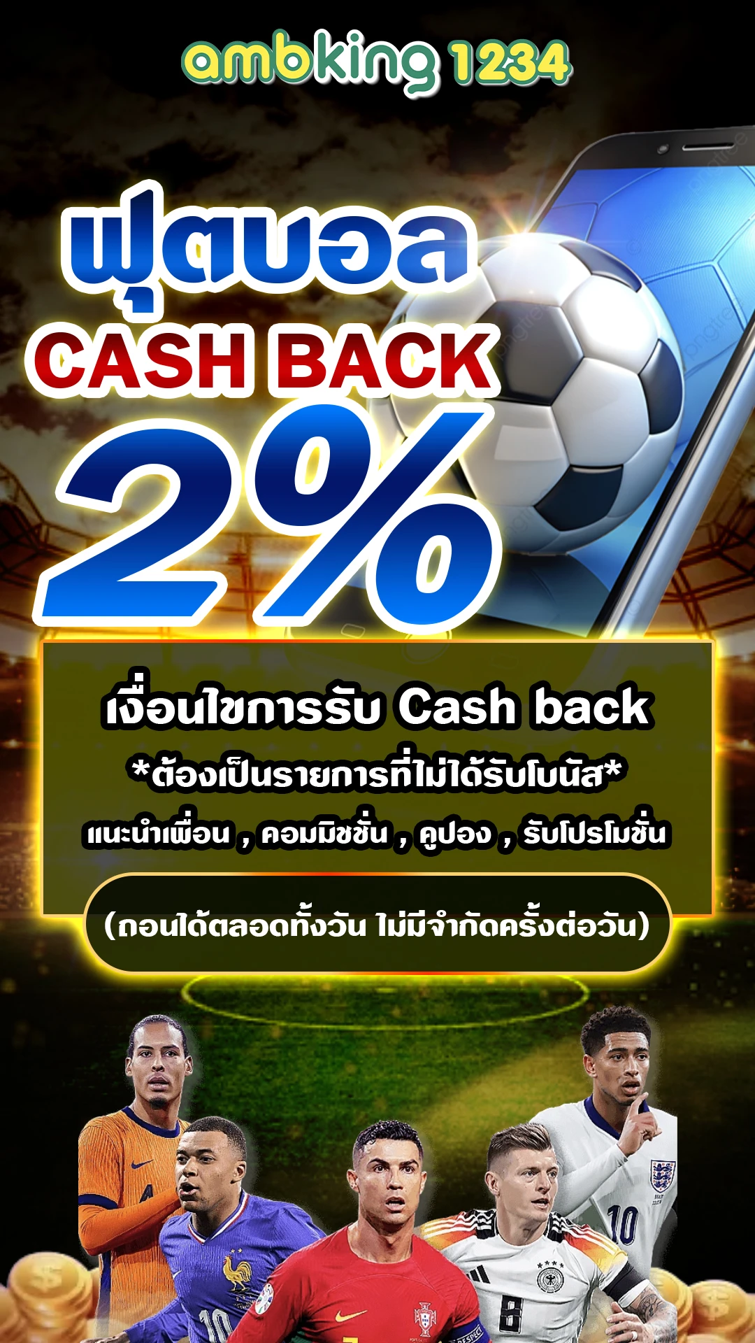 เว็ปตรงpg - แบนเนอร์โปรโมชั่น