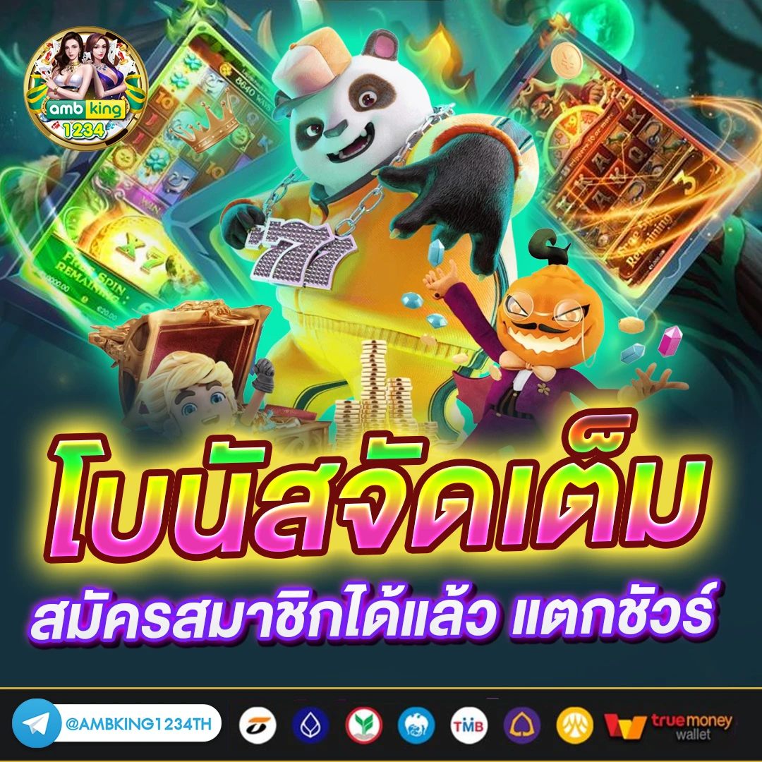 สล็อตเว็บนอก ใหญ่ ที่ สุด - แบนเนอร์โปรโมชั่น