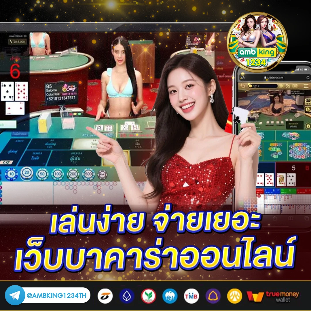 slot เว็บตรง wallet - แบนเนอร์โปรโมชั่น