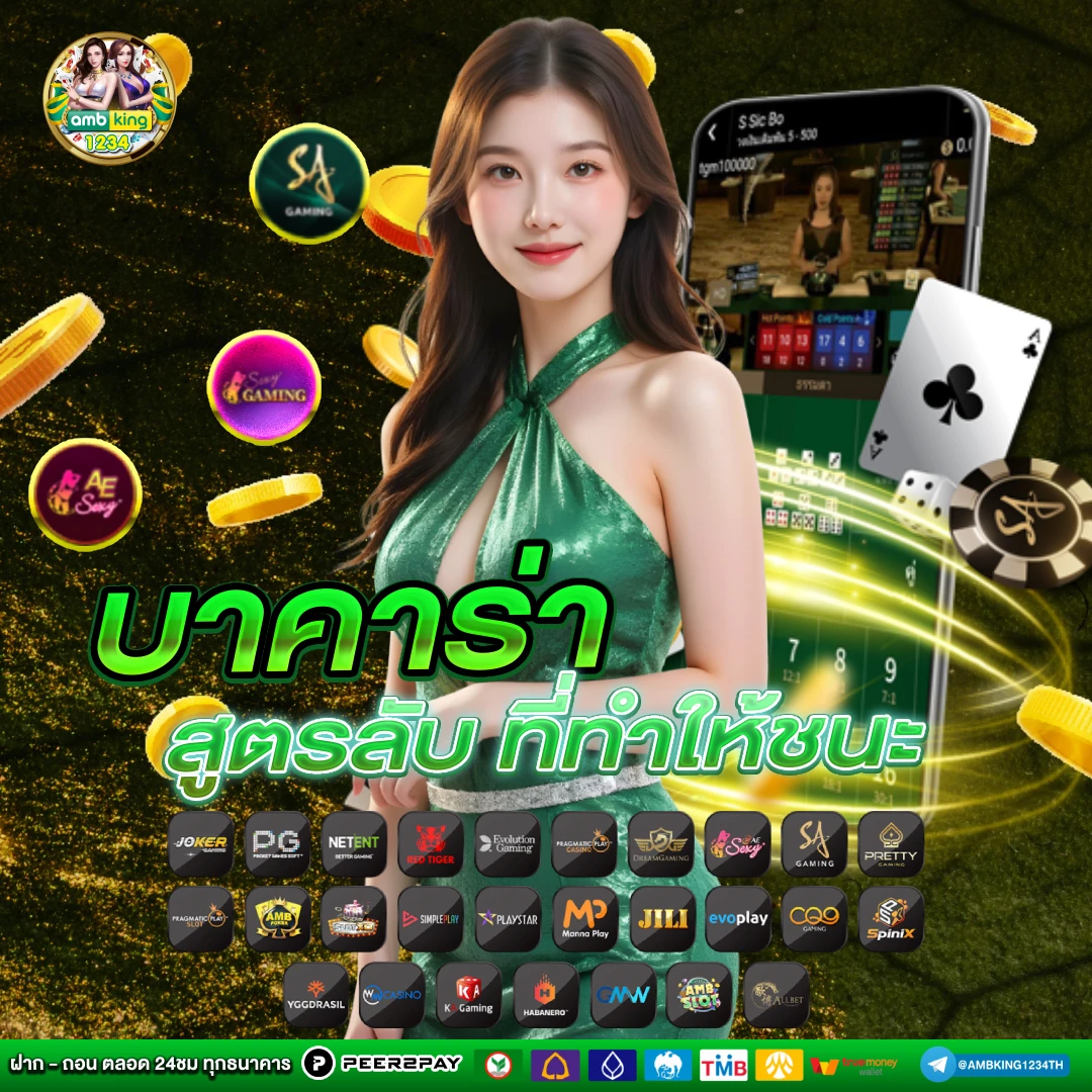 วิน สล็อต - แบนเนอร์โปรโมชั่น