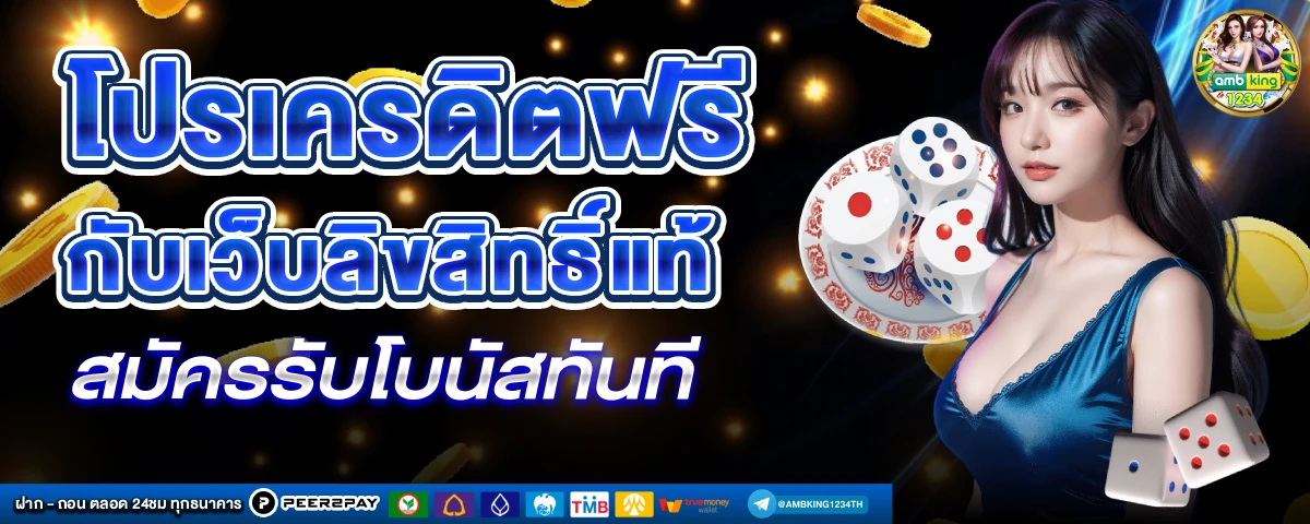 สล็อต 8888 - แบนเนอร์โปรโมชั่น