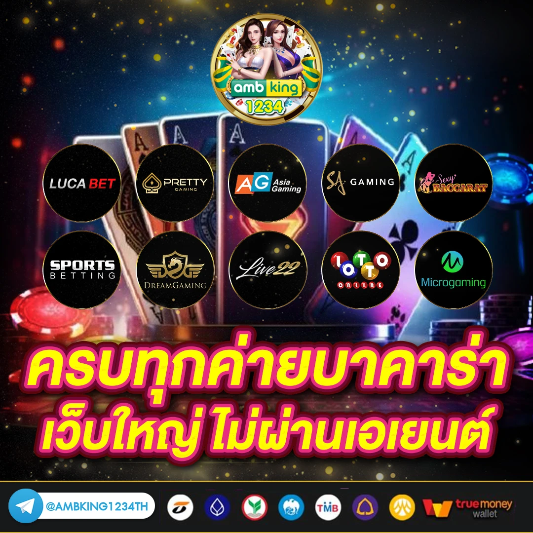 ไอโปร789 - แบนเนอร์โปรโมชั่น