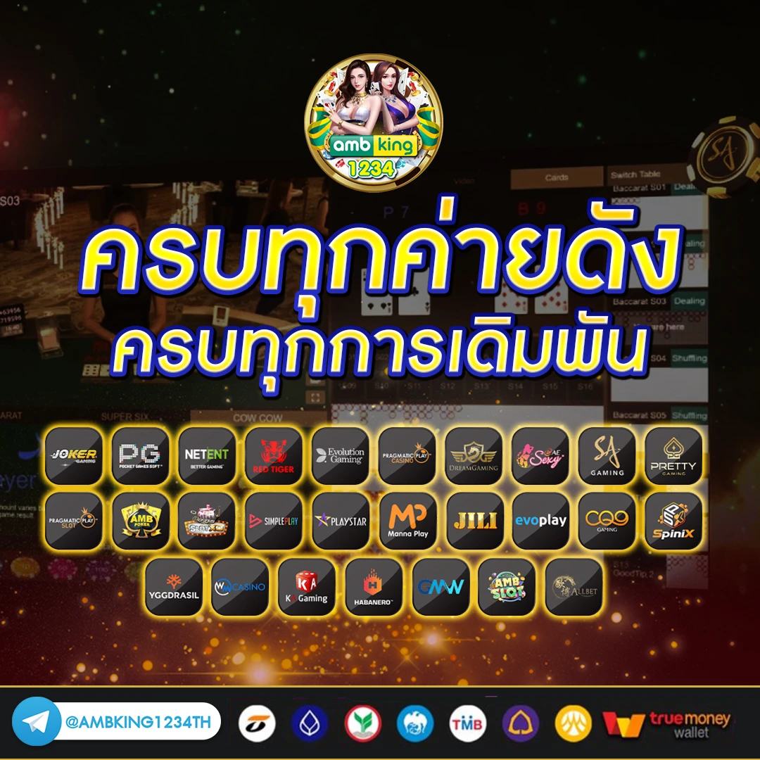 สล็อต มีวอเลท - แบนเนอร์โปรโมชั่น
