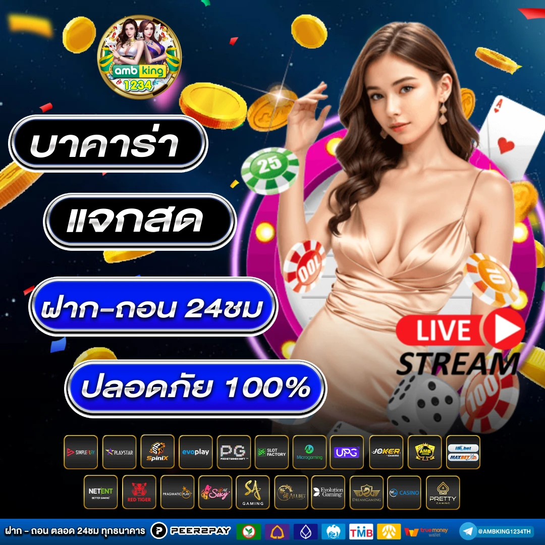 pgสล็อต888 - แบนเนอร์โปรโมชั่น