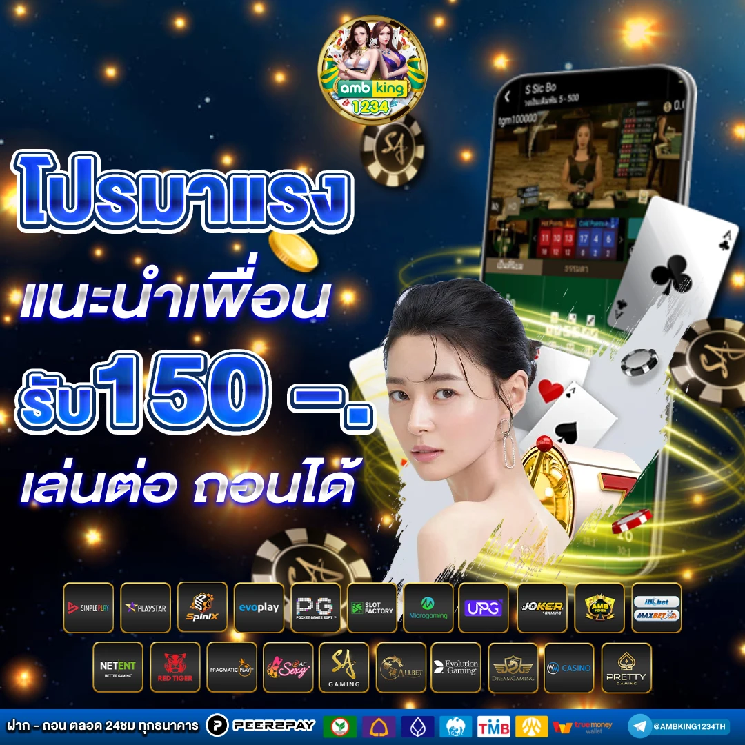เว็บสล็อต ทํา เทิร์น - แบนเนอร์โปรโมชั่น