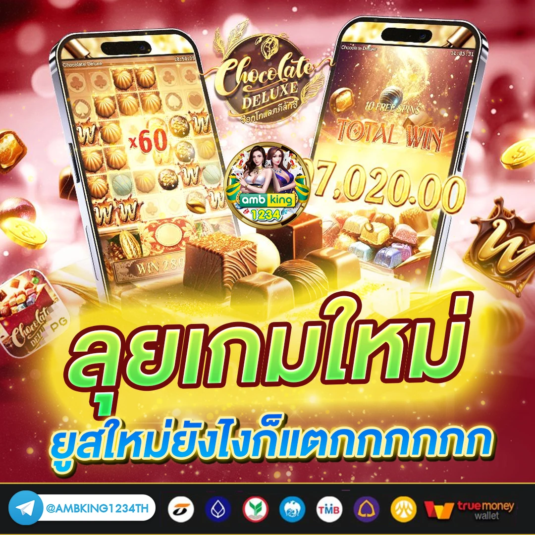 slot แตกบ่อย หรือ สล็อตแตกบ่อย - แบนเนอร์โปรโมชั่น
