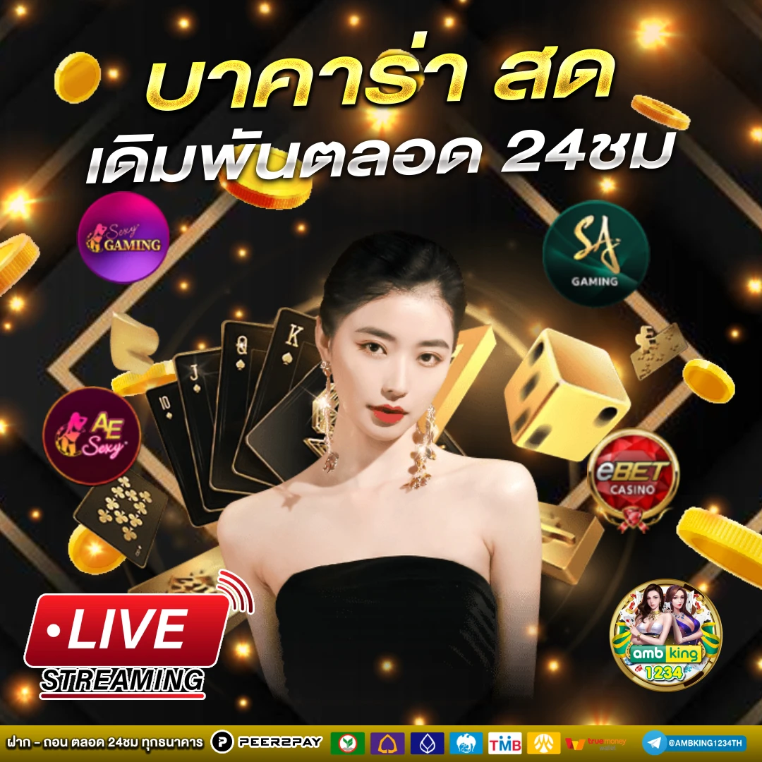 ชุปเปอสล๊อต777 - แบนเนอร์โปรโมชั่น
