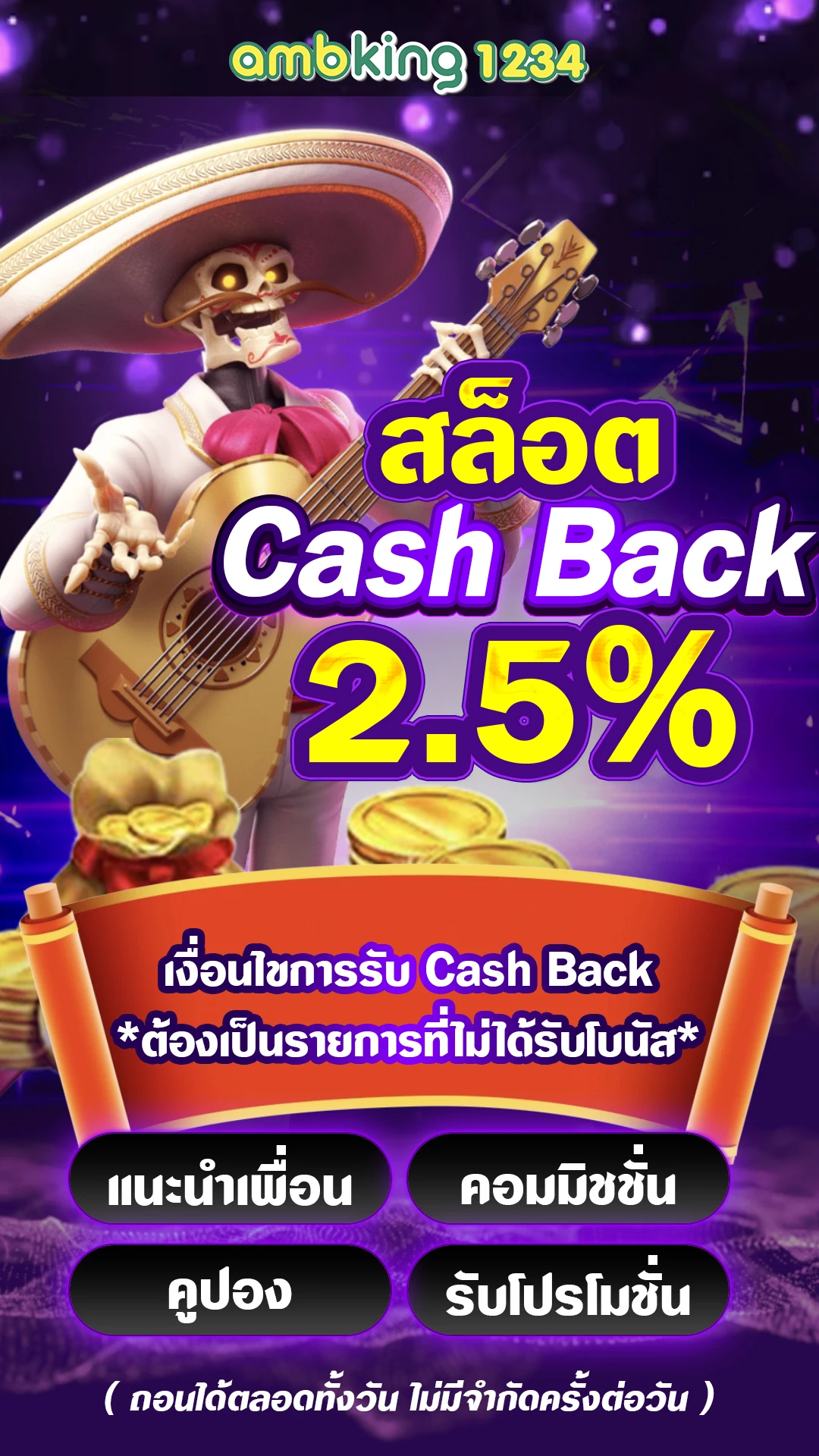 สล็อต เว็บตรง ฝากถอน ไม่มี ขั้นต่ำ - แบนเนอร์โปรโมชั่น