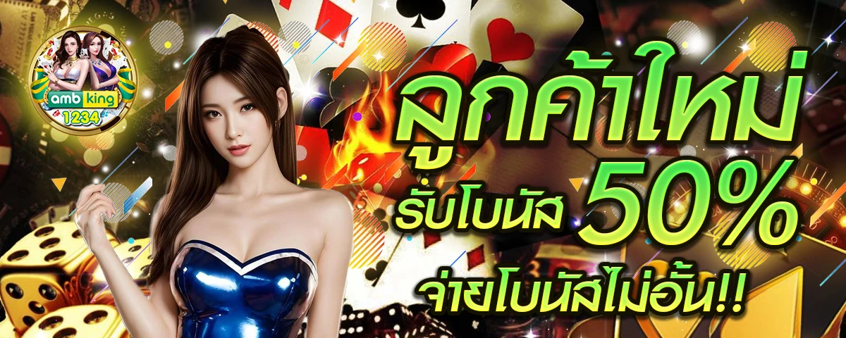 สล๊อต789 - แบนเนอร์โปรโมชั่น