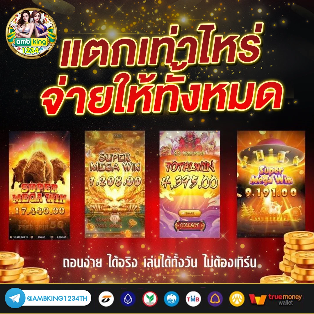 สล็อต เว็บ ตรง ไม่ ผ่าน เอเย่นต์ 777 - แบนเนอร์โปรโมชั่น