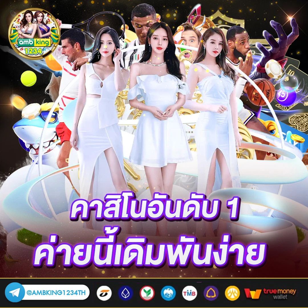 สล็อตได้เงินฟรี - แบนเนอร์โปรโมชั่น