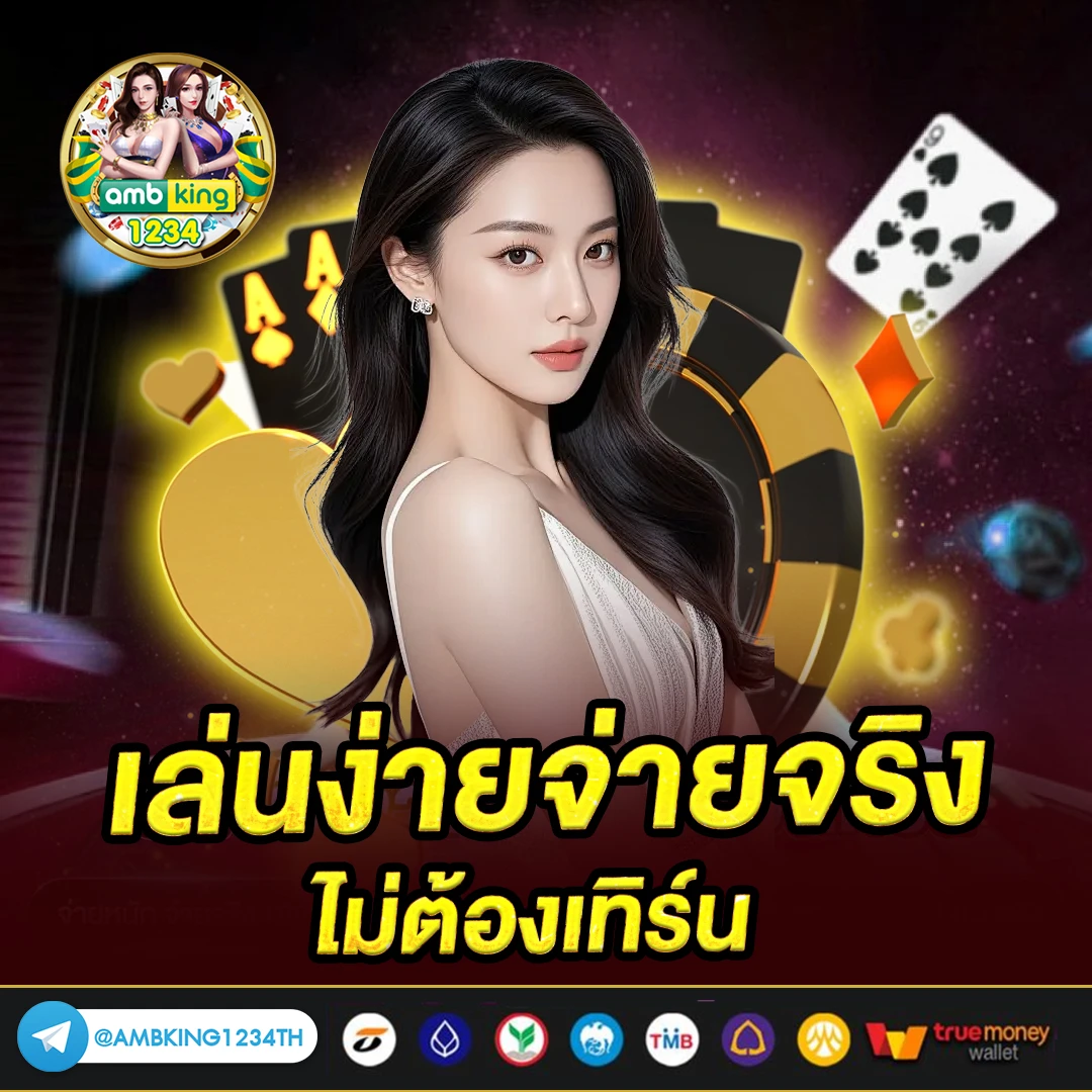 สล็อต 555 ฟรี เครดิต - แบนเนอร์โปรโมชั่น