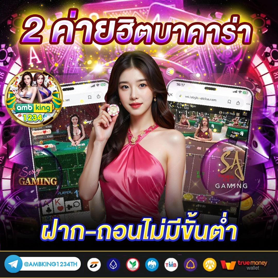 สล็อต สมัครผ่านวอเลท - แบนเนอร์โปรโมชั่น