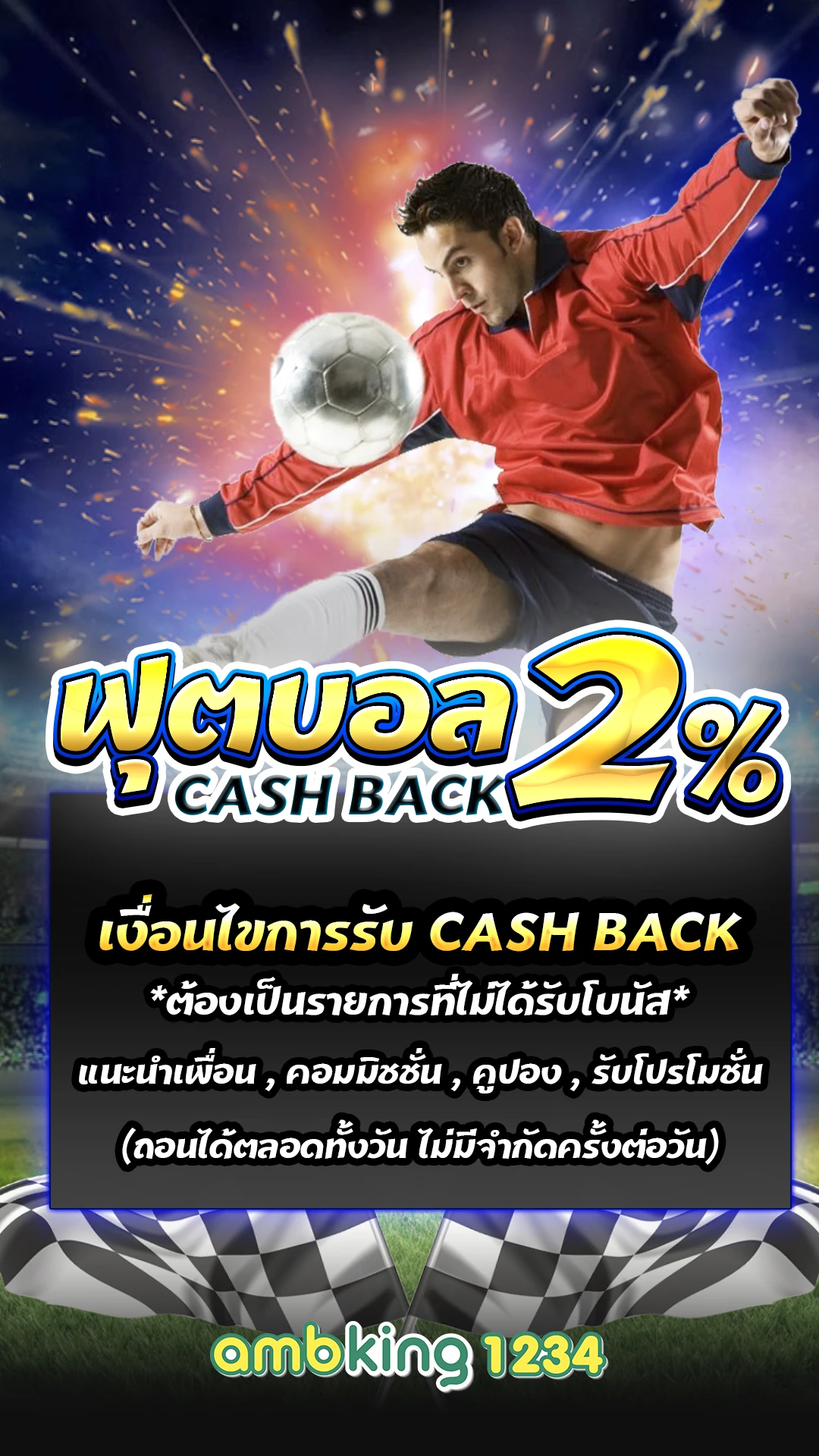 เว็บสล็อตเว็บตรงค่ายใหญ่ วอลเล็ต - แบนเนอร์โปรโมชั่น