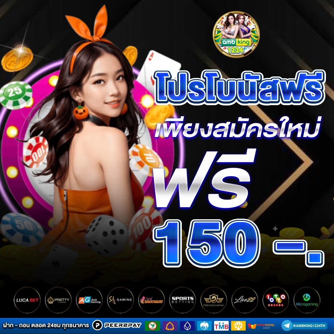 สล็อตเวลานี้เกมไหนแตก - แบนเนอร์โปรโมชั่น