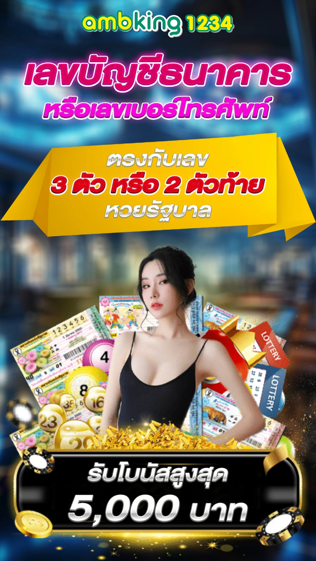 เว็บสล็อต เปิดใหม่ - แบนเนอร์โปรโมชั่น