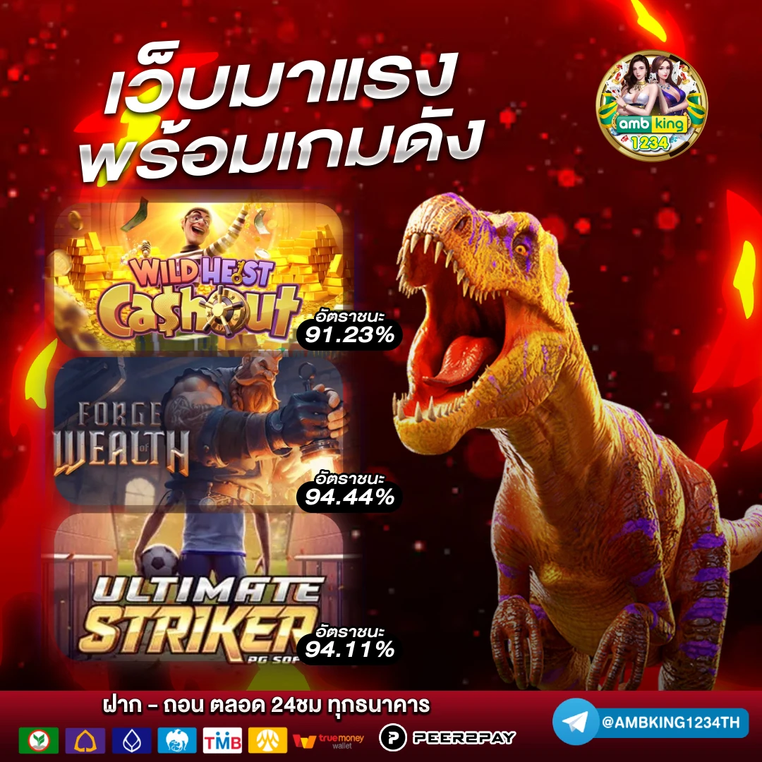 jili slot โปรโมชั่น ทุนน้อย - แบนเนอร์โปรโมชั่น