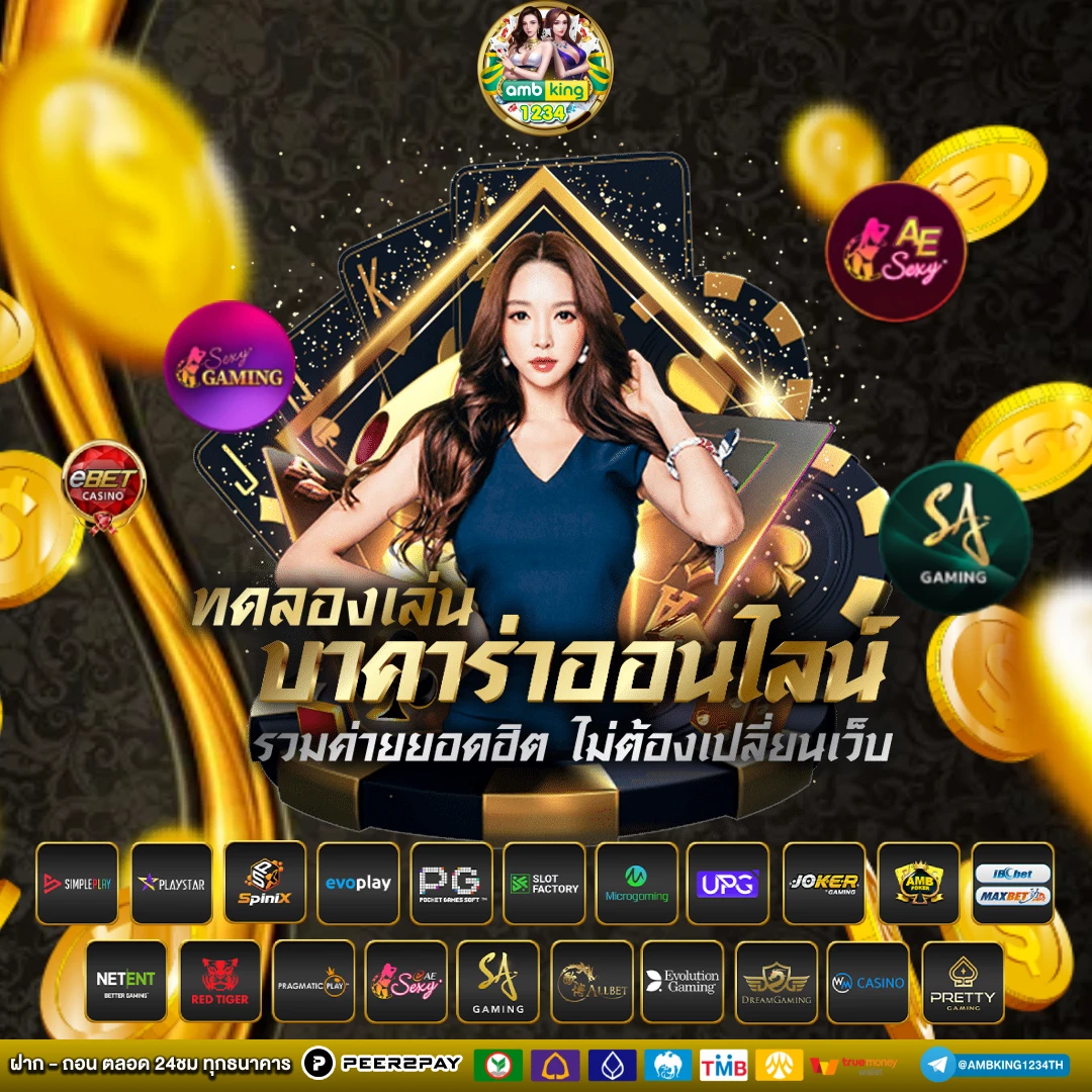 สล็อต www.pgstar777.info - แบนเนอร์โปรโมชั่น