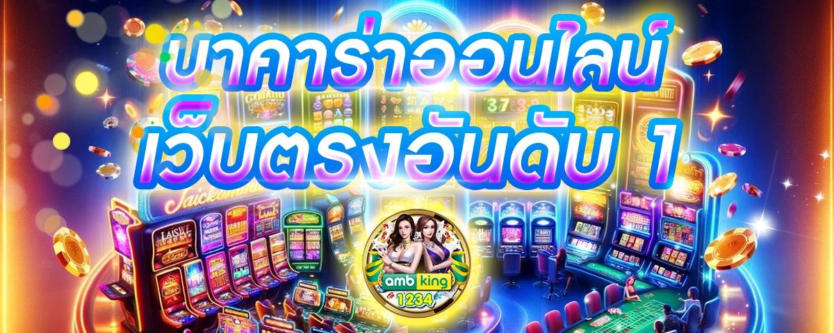 เว็บสล็อตสมัครผ่าน wallet - แบนเนอร์โปรโมชั่น