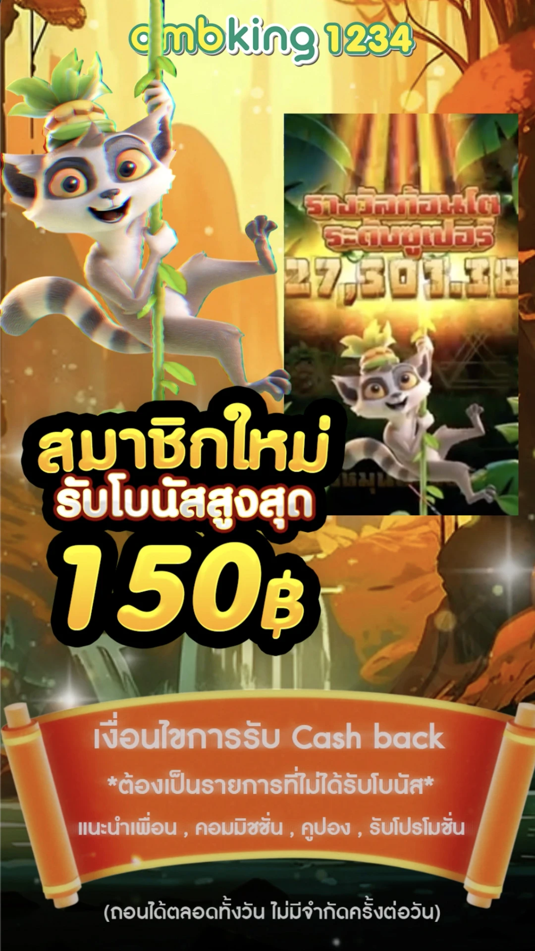 pg slot สล อตออนไลน พร อมโปรโมช - แบนเนอร์โปรโมชั่น
