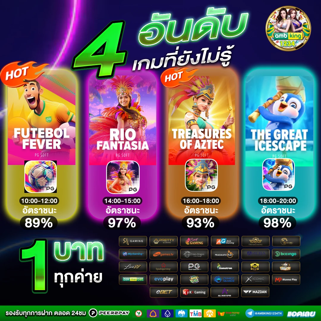 สล็อต ฝากถอน รวดเร็ว - แบนเนอร์โปรโมชั่น
