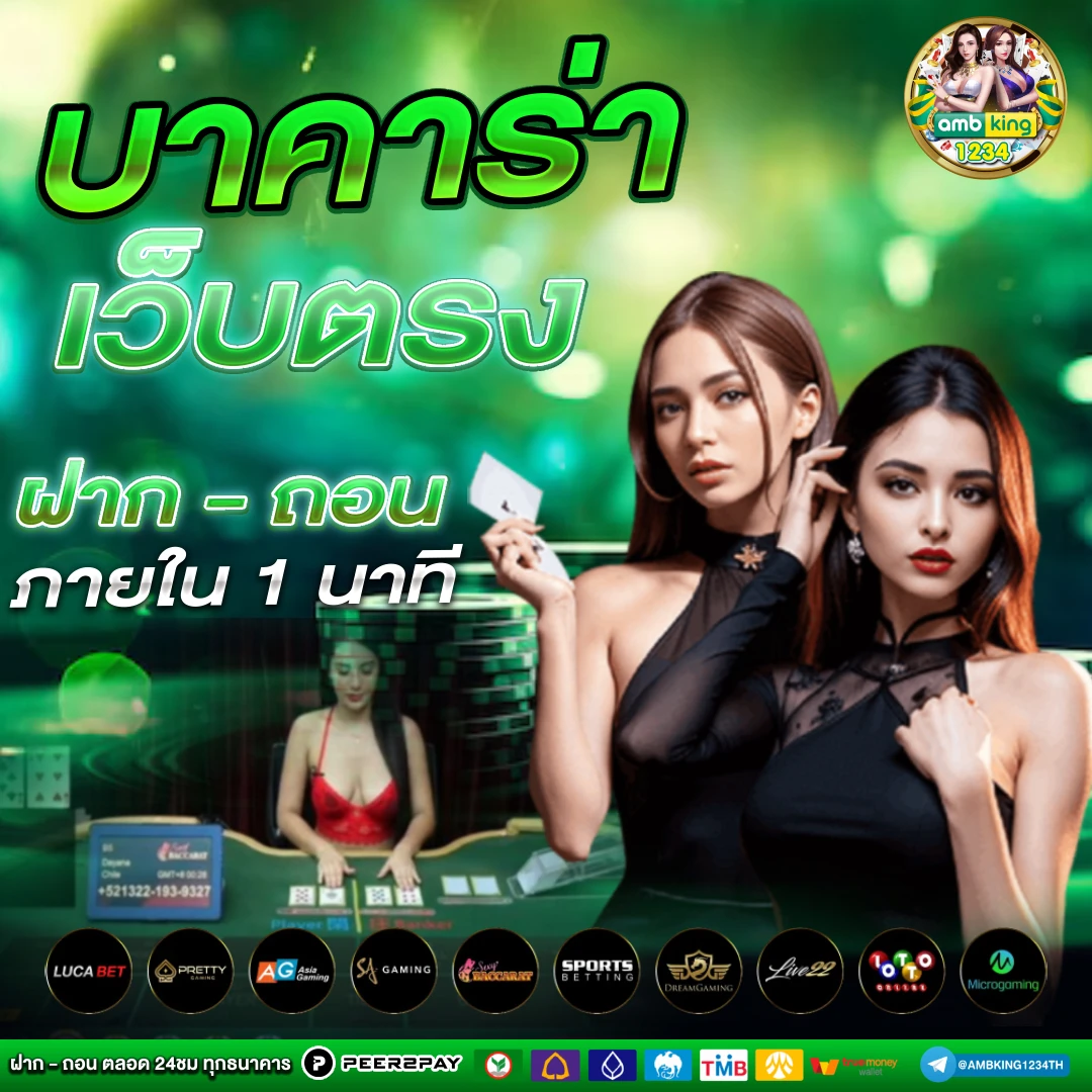 สมัครเว็บสล็อต pg เว็บตรง - แบนเนอร์โปรโมชั่น
