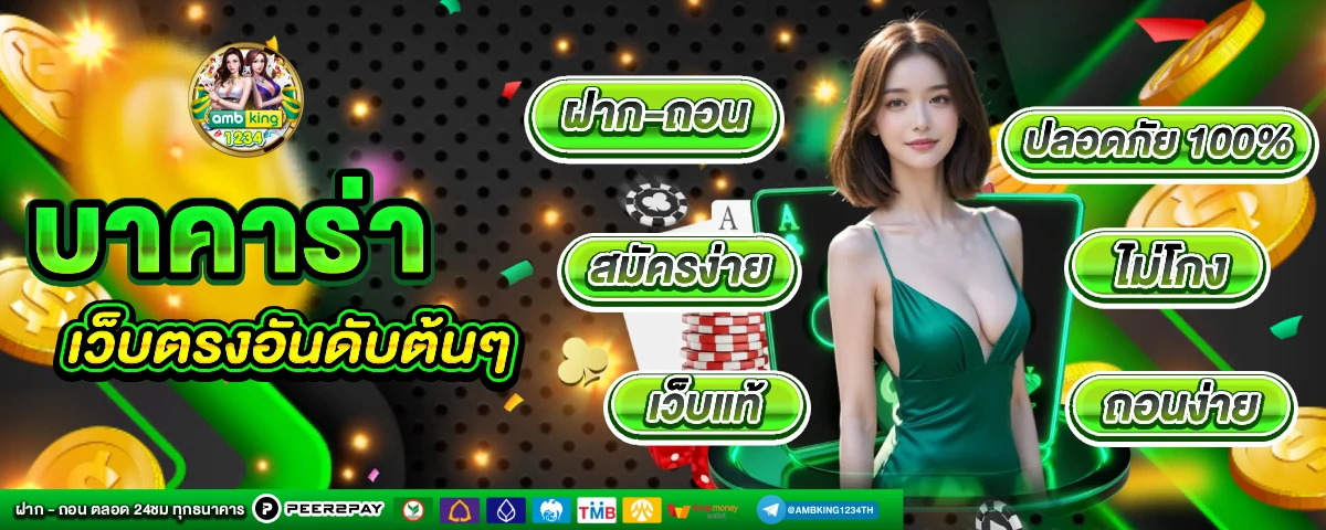 สล็อตทุนน้อยแตกง่าย - แบนเนอร์โปรโมชั่น