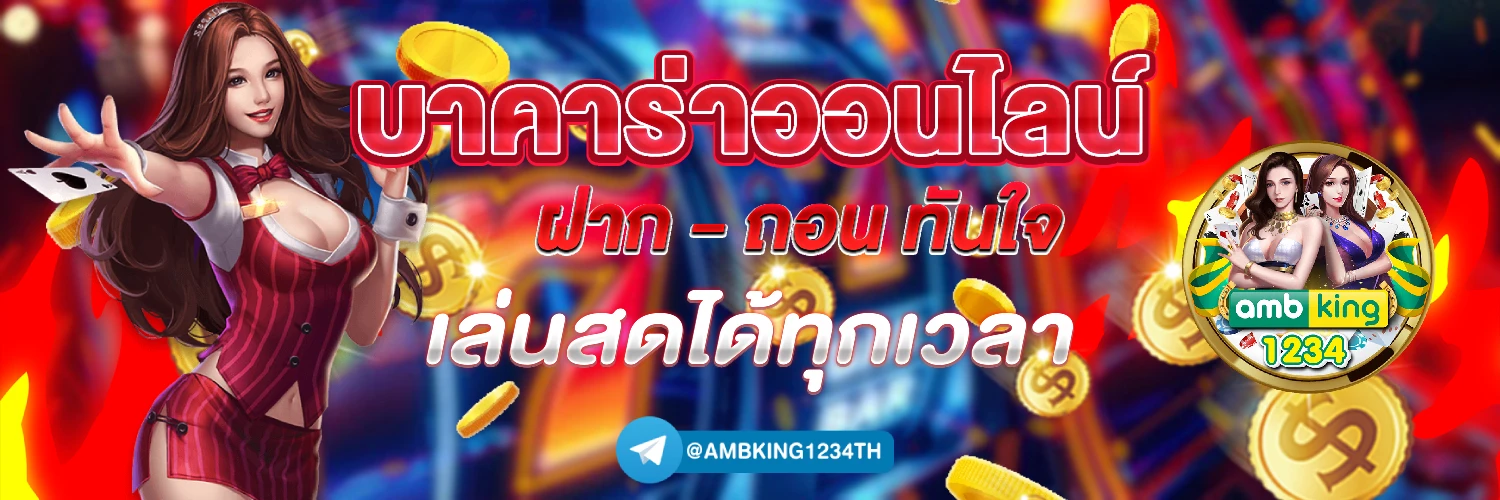 สล็อตทุนน้อย แตกหนัก - แบนเนอร์โปรโมชั่น