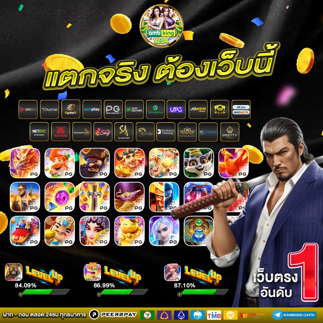 เว็บไซต์ 789 - แบนเนอร์โปรโมชั่น