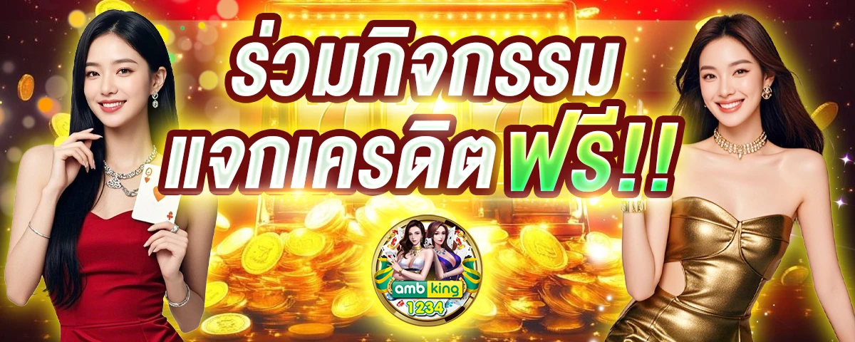 สล็อตไอโปร999 - แบนเนอร์โปรโมชั่น