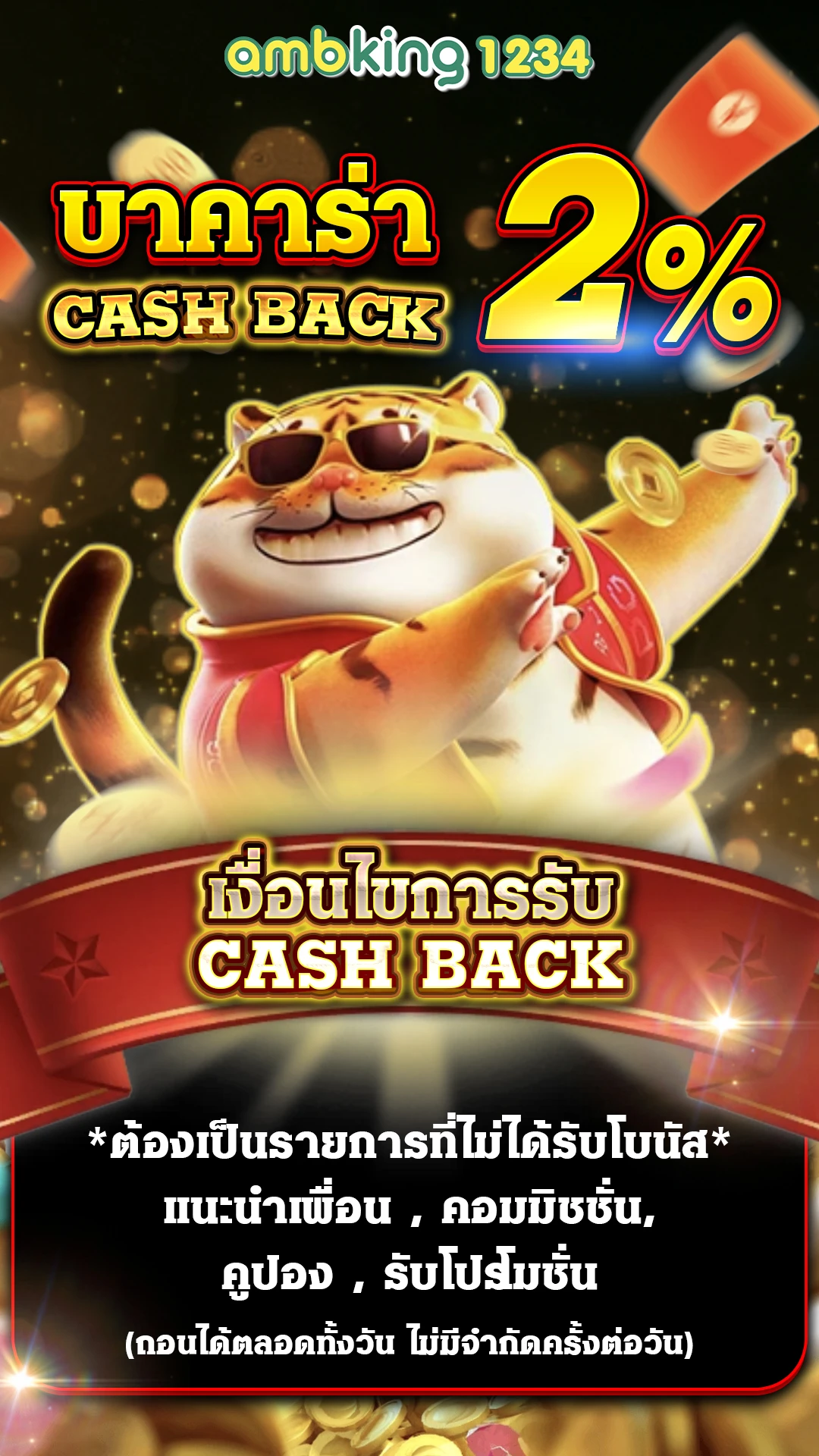slotใหม่ล่าสุด - แบนเนอร์โปรโมชั่น