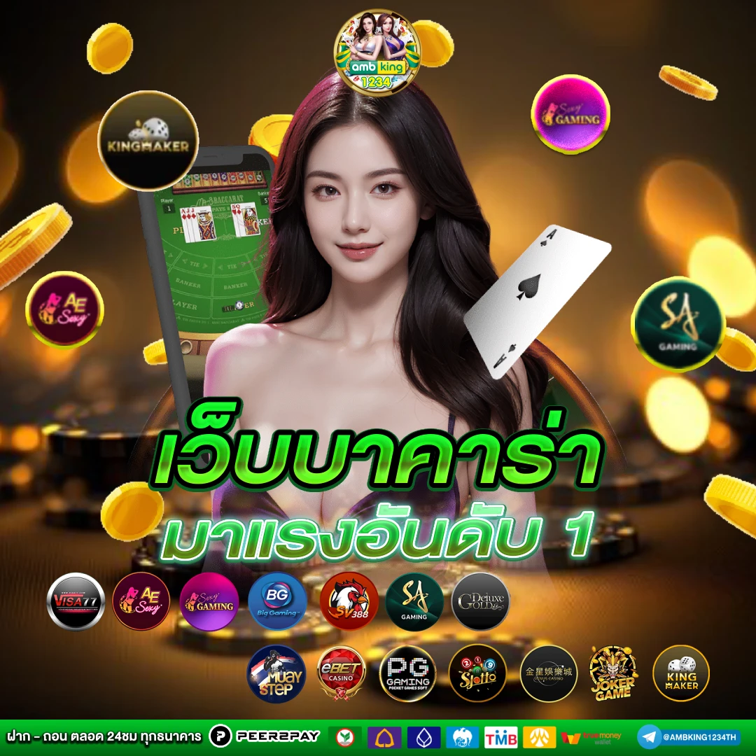 slot 689 - แบนเนอร์โปรโมชั่น