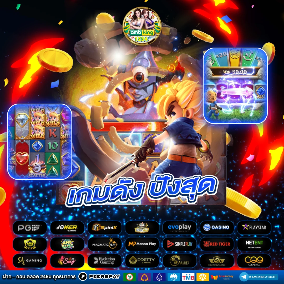 วิธี เปิด เบอร์ที่ถูกระงับ - แบนเนอร์โปรโมชั่น