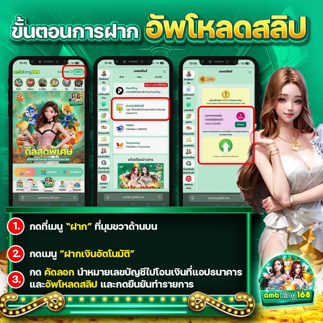 สล๊อตแตกบ่อย - แบนเนอร์โปรโมชั่น