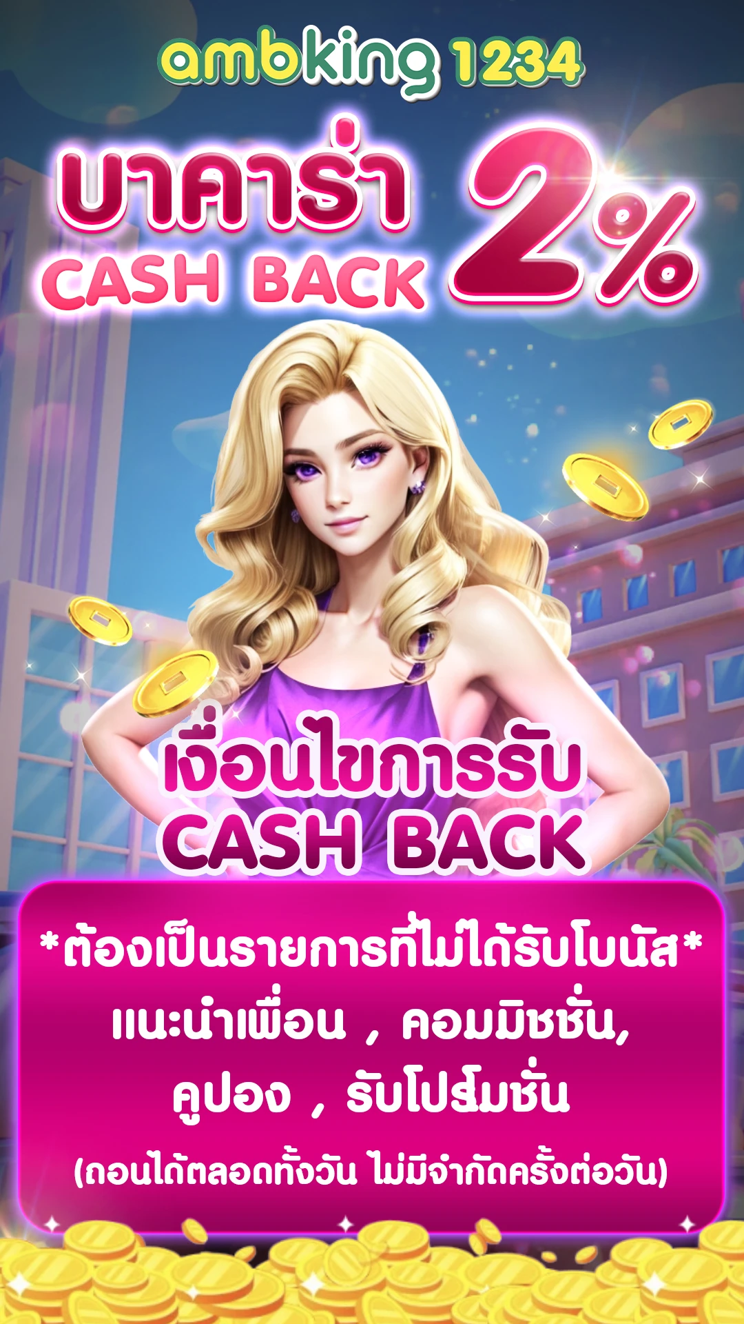 ตาราง เวลาเล่นสล็อต pg วันนี้ - แบนเนอร์โปรโมชั่น