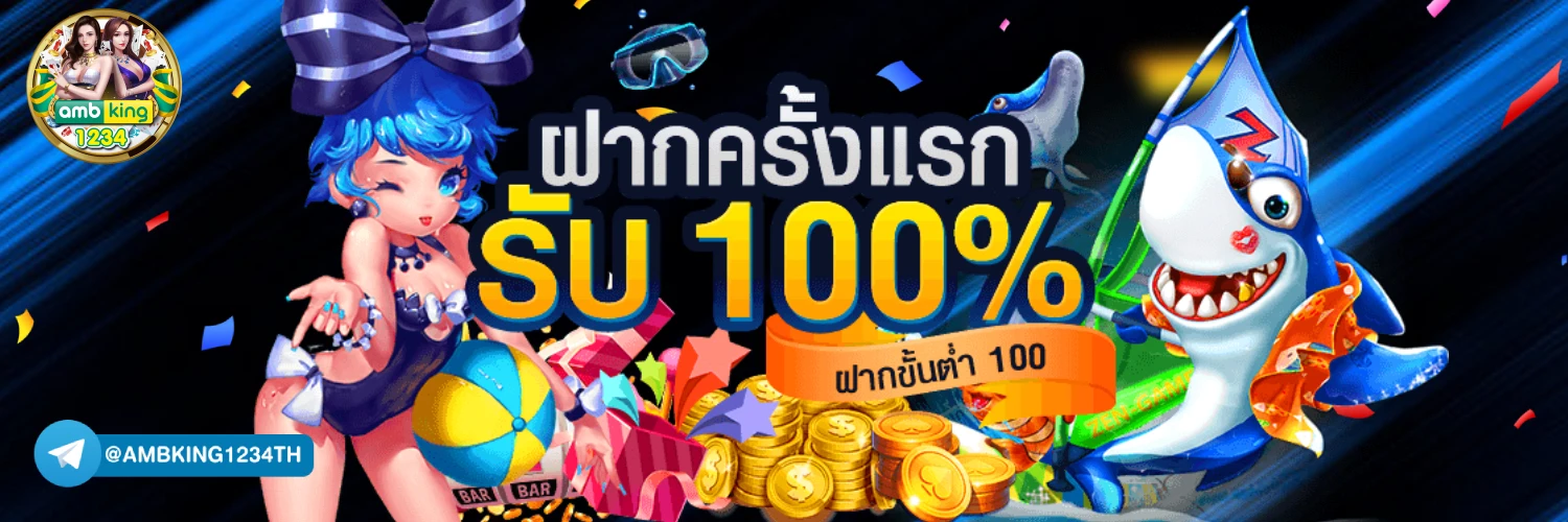 สล็อตpgออโต้ - แบนเนอร์โปรโมชั่น