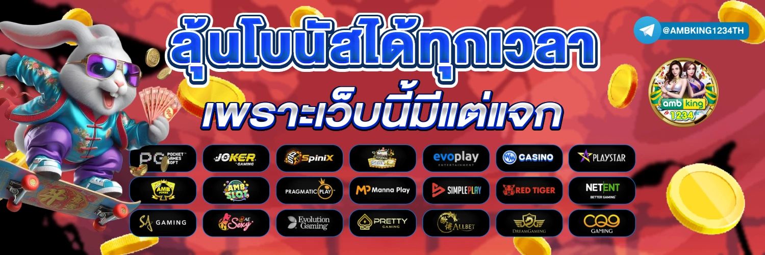 สล็อตpg 999 - แบนเนอร์โปรโมชั่น