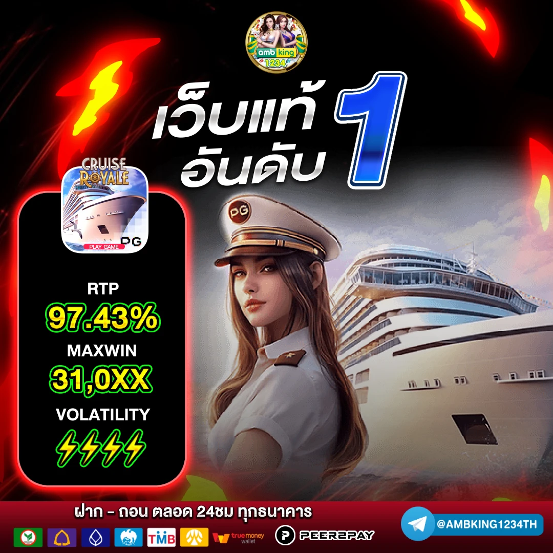 promotion slot - แบนเนอร์โปรโมชั่น