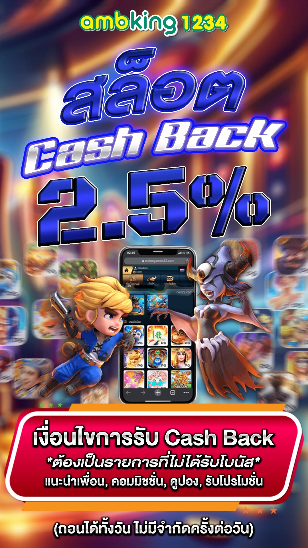 777pgสล็อต - แบนเนอร์โปรโมชั่น