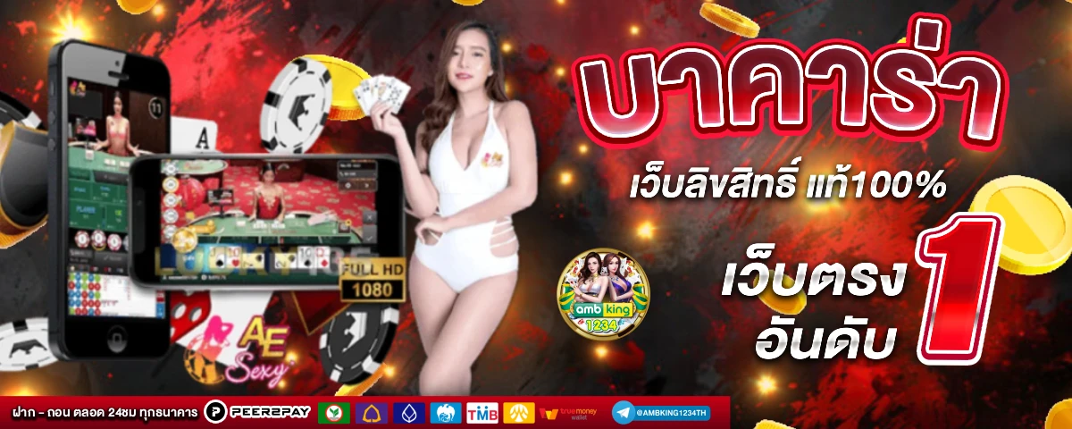 pg slot ใหม่ล่าสุด วอลเลท - แบนเนอร์โปรโมชั่น
