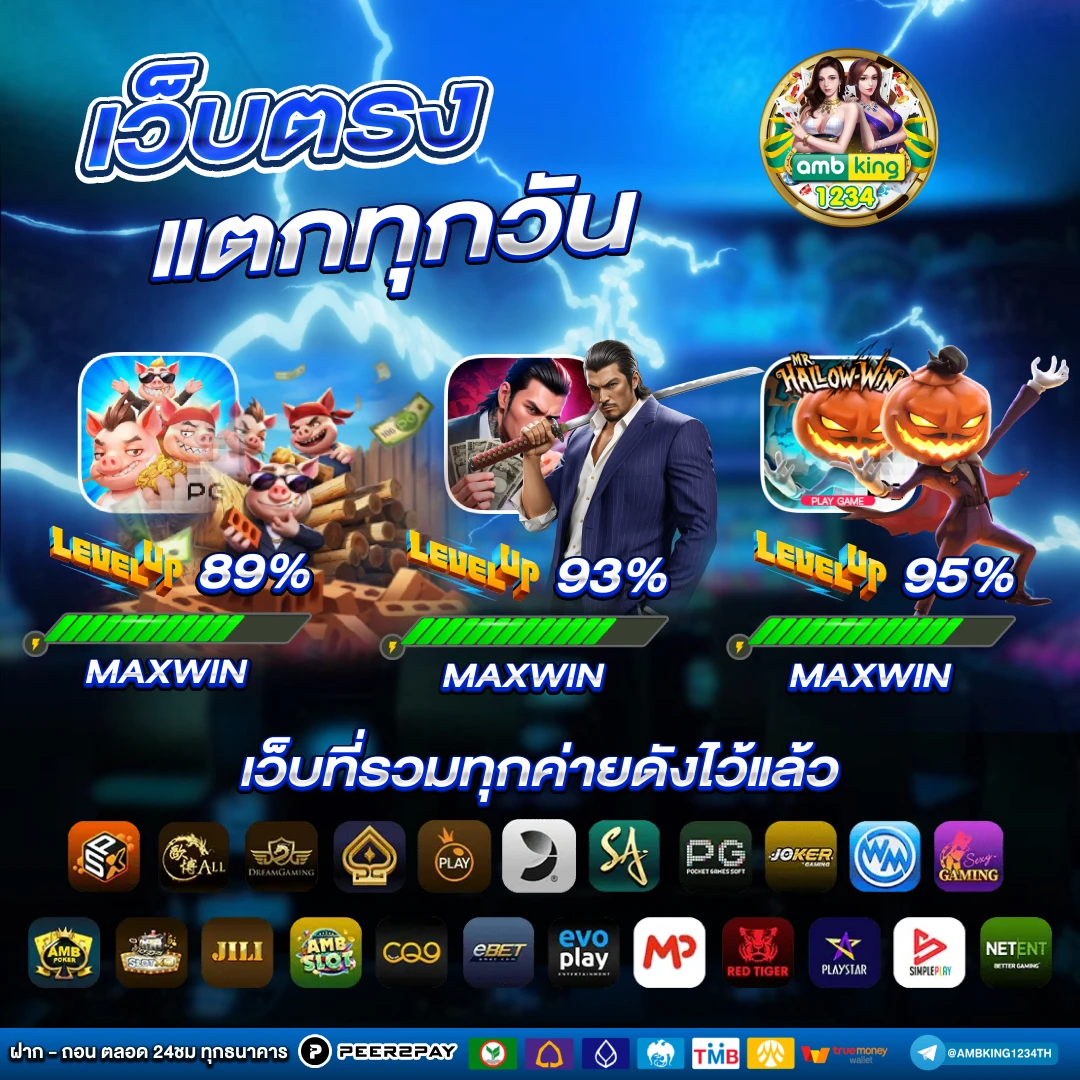 ทางเข้าสล็อต1688 - แบนเนอร์โปรโมชั่น