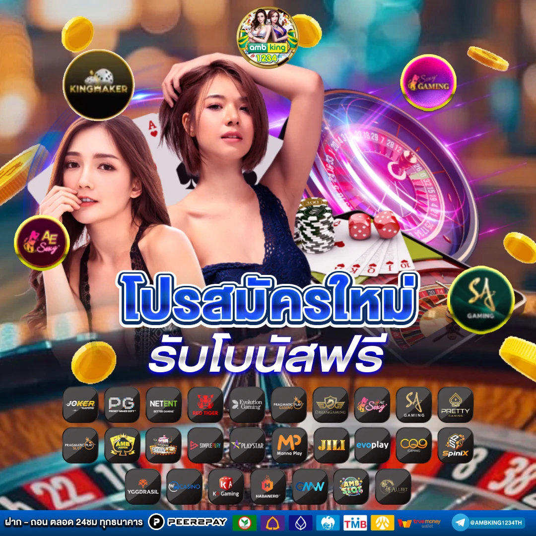 เว็บตรง slot pg - แบนเนอร์โปรโมชั่น