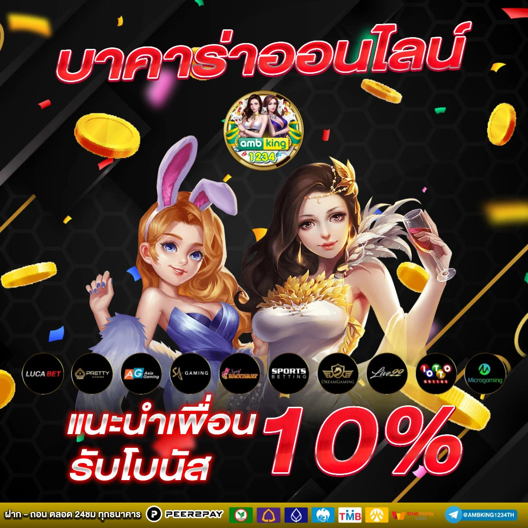 pgslot cash - แบนเนอร์โปรโมชั่น