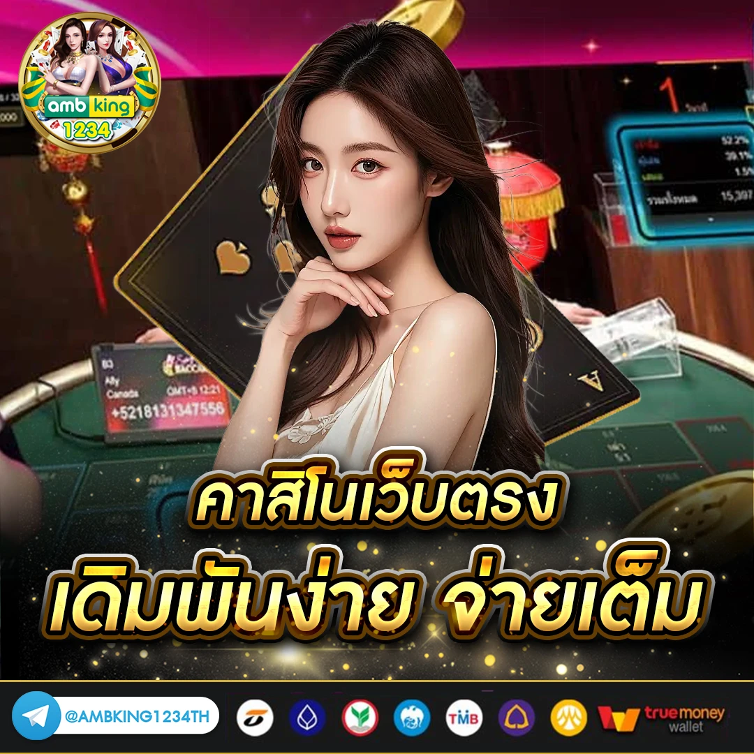 เว็บสล็อตใหญ่ - แบนเนอร์โปรโมชั่น