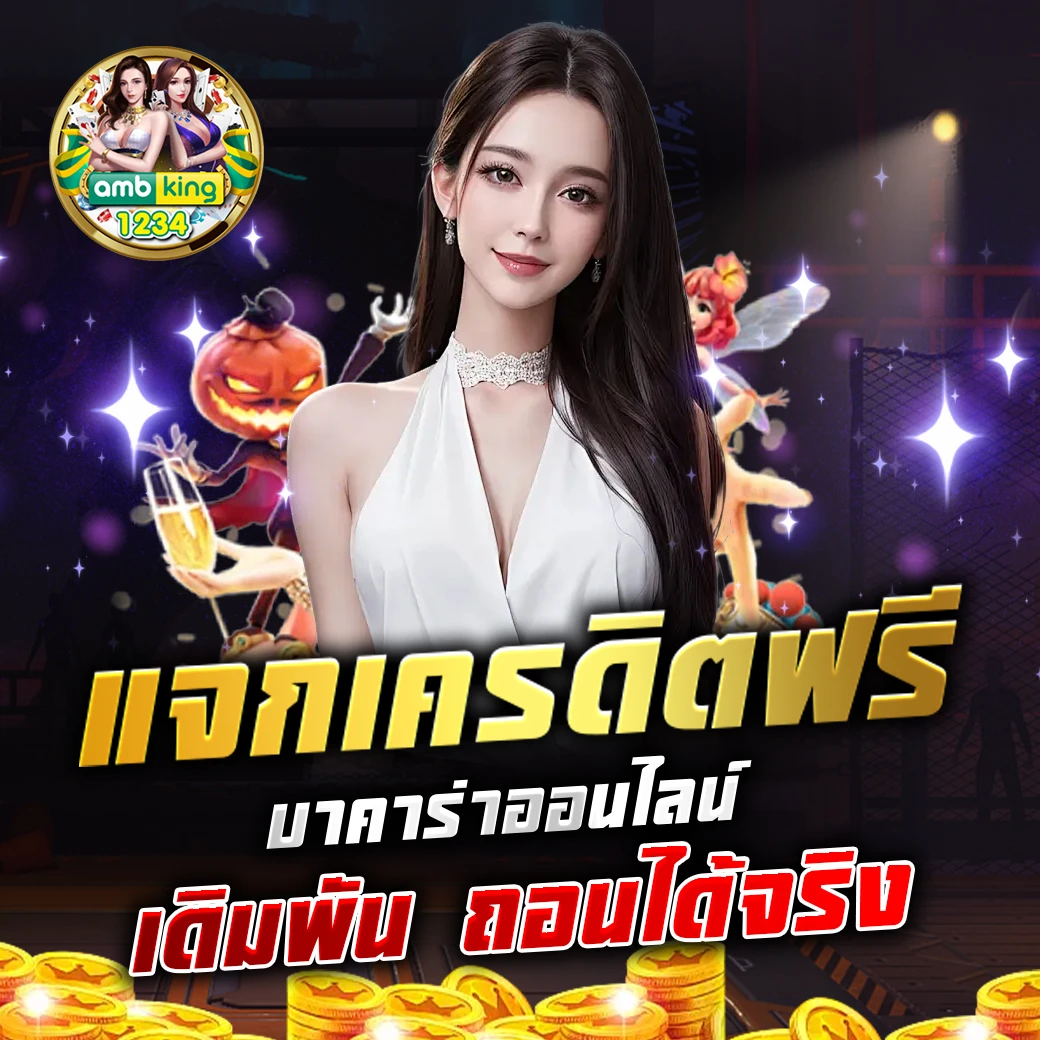 เว็บสล็อตpgวอเลท - แบนเนอร์โปรโมชั่น