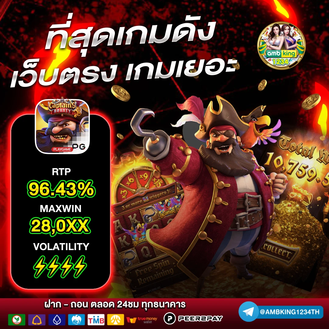 เว็บสล็อตสมัครด้วยวอเลท - แบนเนอร์โปรโมชั่น