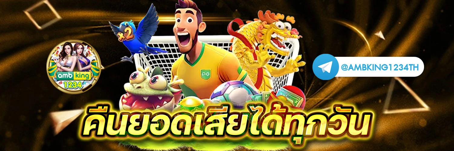 สล็อต 777 ผ่าน วอ เลท - แบนเนอร์โปรโมชั่น