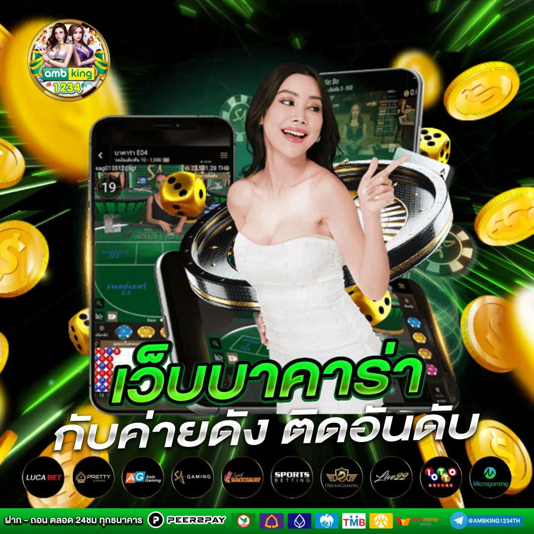 สล็อตออนไลน์ที่ดีที่สุด - แบนเนอร์โปรโมชั่น