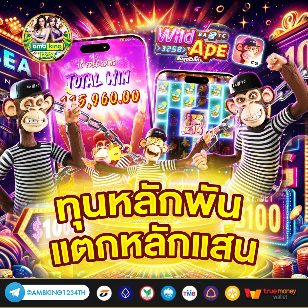 168 ค่า สิ โน ออนไลน์ - แบนเนอร์โปรโมชั่น